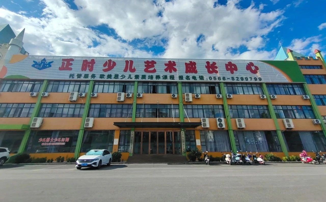 关爱员工家庭，，赋能安心工作！！！尊龙时凯智能科技集团员工子女暑假免费“两托”班，，，让幸福触手可及！！！！
