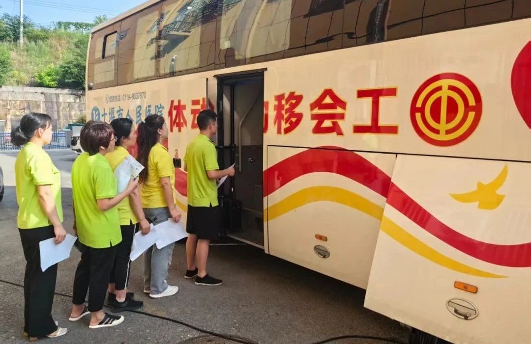 关爱员工健康，，，，共建幸福企业！！！！尊龙时凯智能科技集团湖北基地开展一年一度全员健康体检